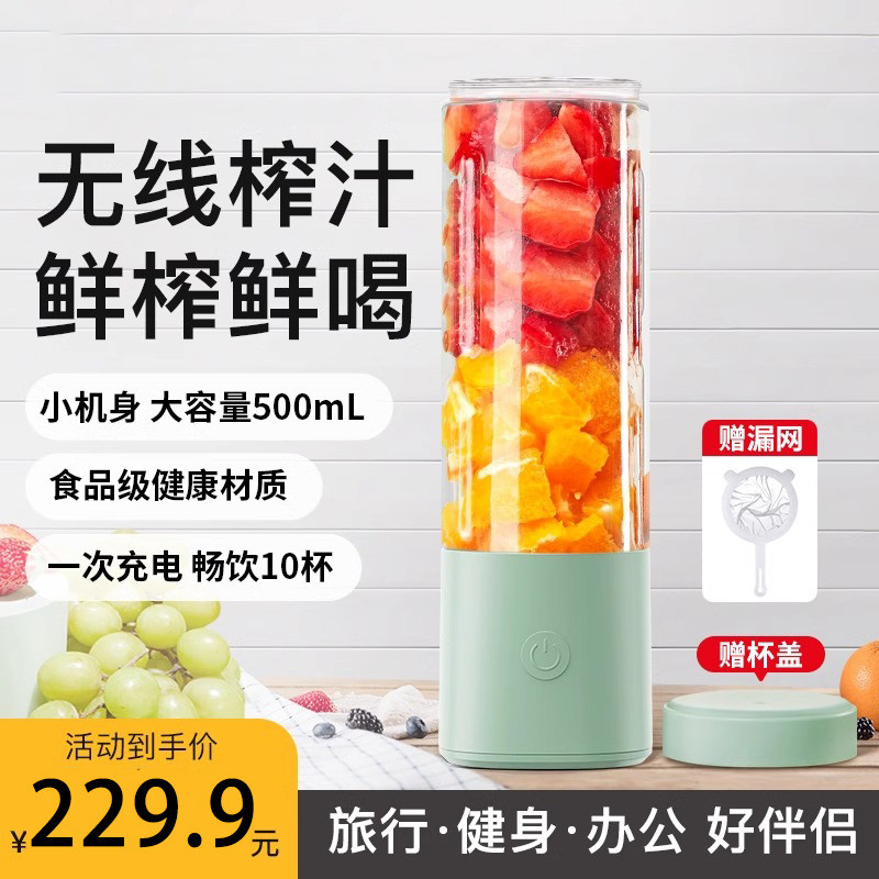 德国榨汁机小型便携式家用电动炸汁机多功能搅拌机线迷你榨汁杯