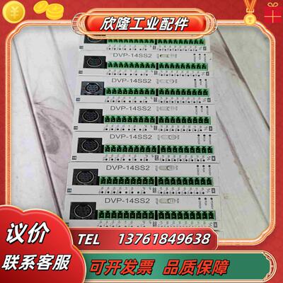 台达PLC   DVP14SS211T  功能实物议价