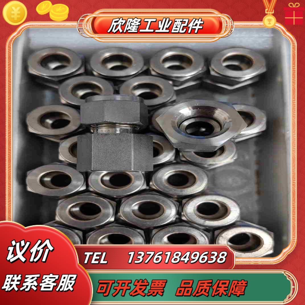 世伟洛克Swagelok SS-600-7-4RT全新原装议价