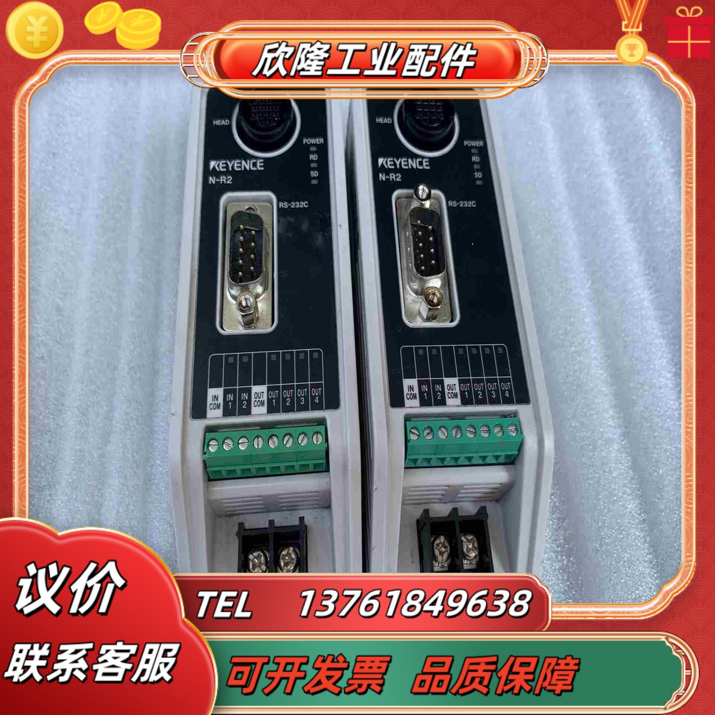 基恩士通迅模块控制器激光条码读取器议价