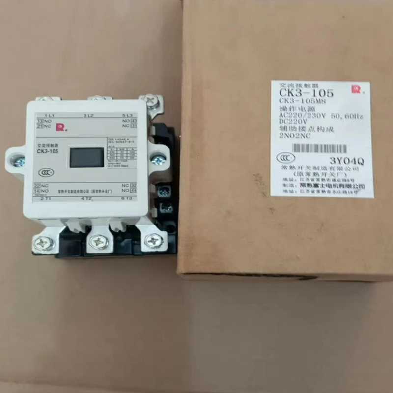 询价~常熟开关交流接触器CK3-105  125  150  18