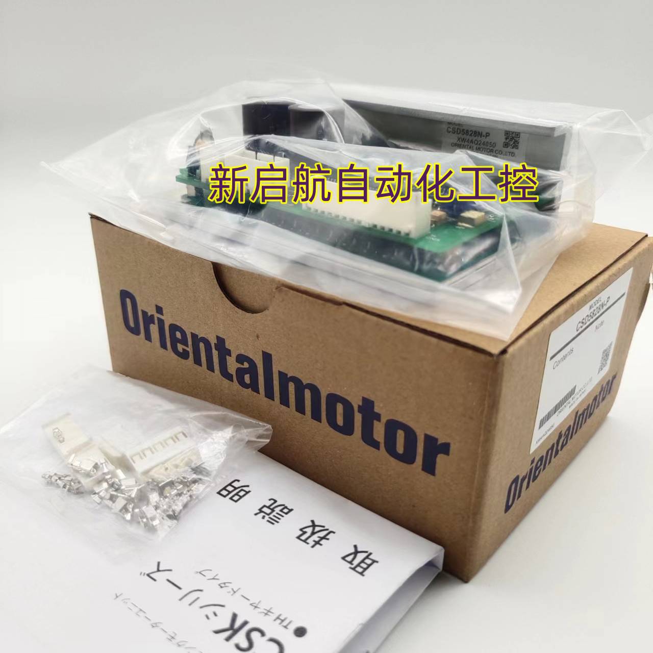 vexta东方驱动器CSD5807N-PN-T  CSD5814N2-PN-T   CSD5828N-P