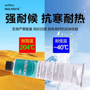 美国高真空硅脂HVG润滑油硅脂阀门密封真空硅脂油膏胶976V