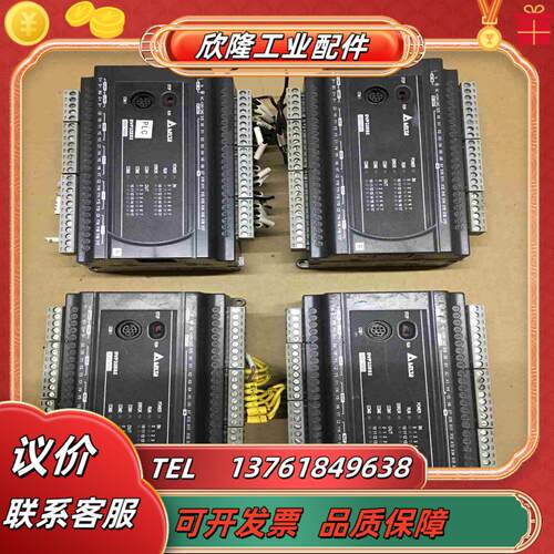 台达 DVP32ES200R 继电器输出议价