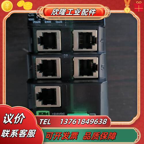 w4s1-05c 工业交换式集线器