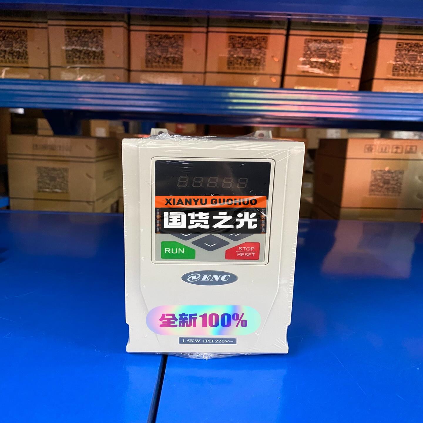 ENA100-2S0015B易能变频器销售ENC易能议价