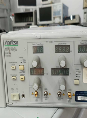 (询价)安立MP1803A十MP1804A