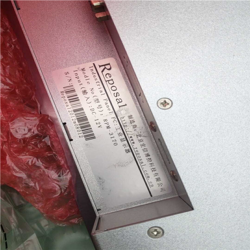 reposal工业显示屏，rpm-3170，就一个的，成（憨憨电子）