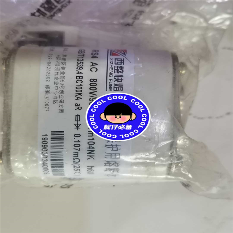 RS4 AC 800V900A断熔器库存【议价】