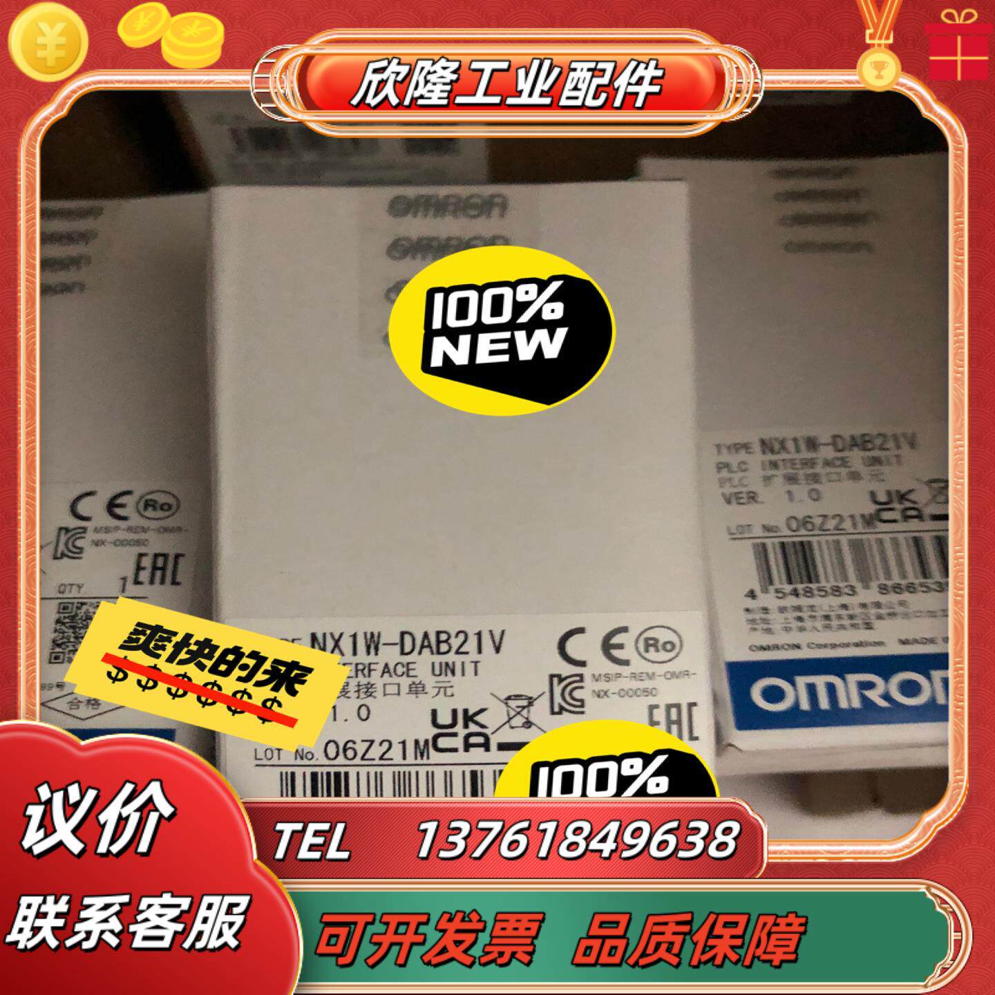 nx1w-dab21v 12个350