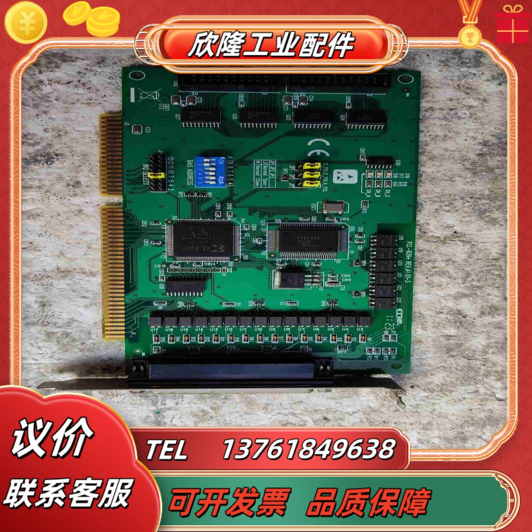 ADVANTECH  研华 PCL-839  运动控制卡议价