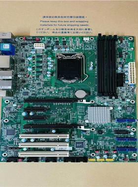 【汇生】友通DFI SD631工控主板，支持6.7代cpu，功能全好【议价