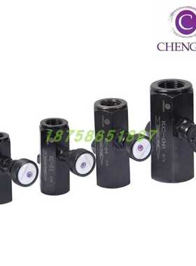 CHENGXIN单向节流阀KC-02/KC-03/KC-04 KC-06油缸节流阀调速阀