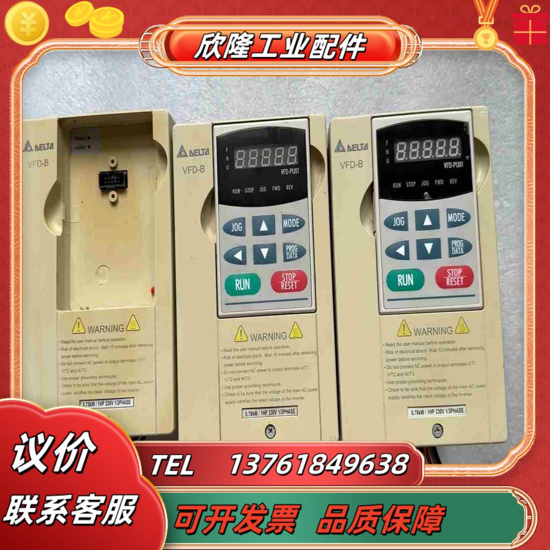 VFD-B台达变频器VFD007B21A 原装 075议价