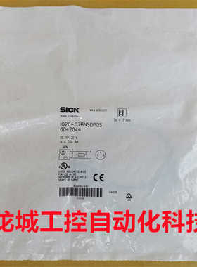 全新SICK传感器 IQ20-07BNSDP0S施克07BNSDPOS 现货6042044~议价