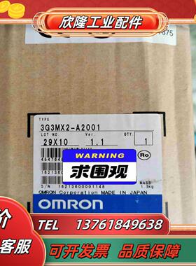 变频器3GX2-A2001 VER11议价