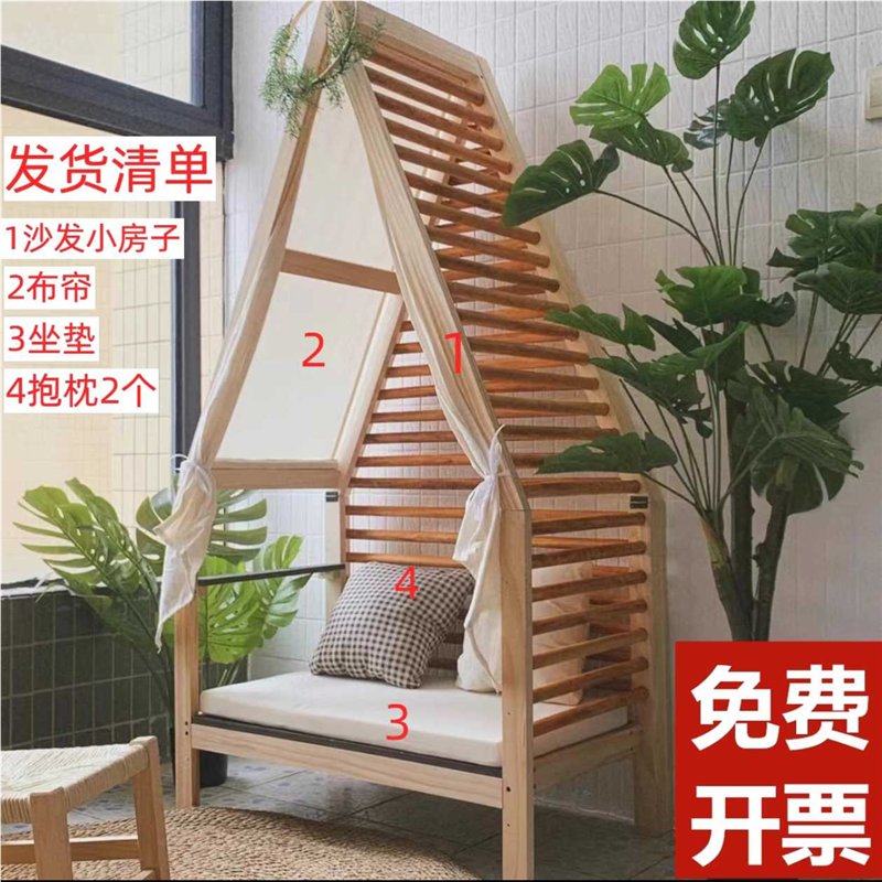 幼儿园环创图书角阅读区实木沙发椅子小房子儿童房间拍照房型沙发