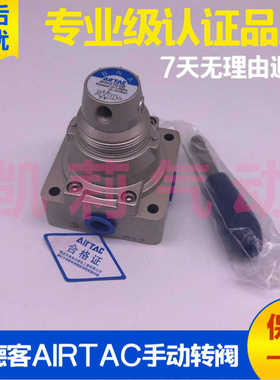 气动手动手转阀4HV230 210 310 330 430-08-10-15-20-25-S-L