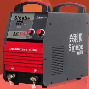 兴利贝焊机288 318 408 418小机身220/380V纯铜逆变直流电焊机