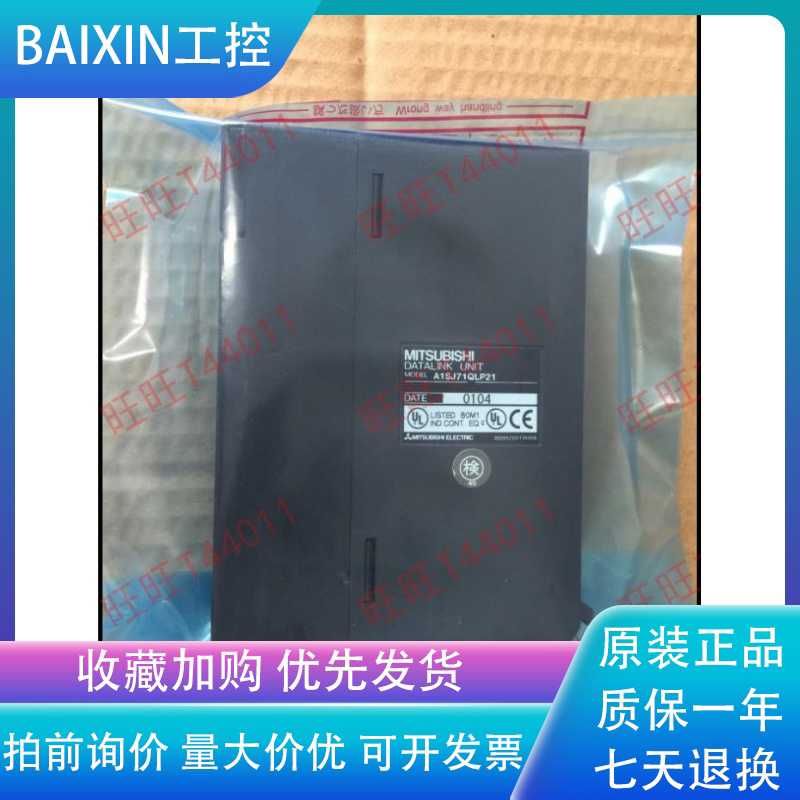 PLC A1SJ71QBR11 A1SJ71QC24N1-R2 QC24N1 QC24N QE71N-B2 QLP21S