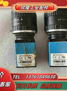 德国映美精DMK33GP031黑白工业相机500W像素 带2议价