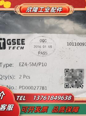 EZ4-5M/P10    PD00027781 4芯 4针 M12 公头 5米 2根装议价