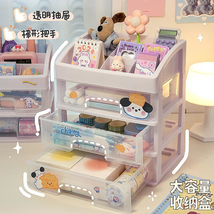 桌面收纳盒学生ins文具手账神器箱化妆柜宿舍书桌抽屉式置物架