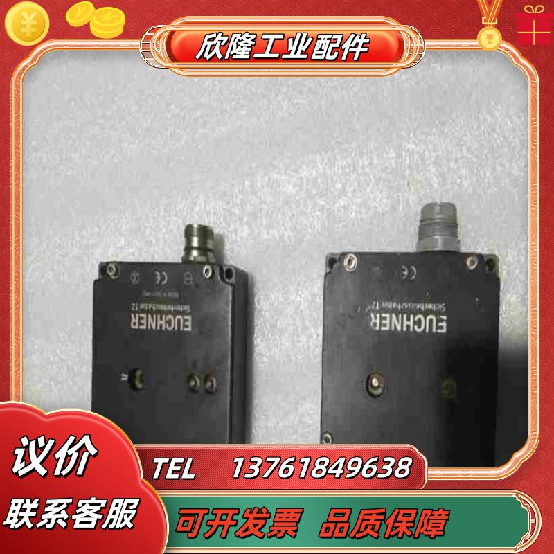 安士能EUCHNER安全门锁安全电磁模块2个议价