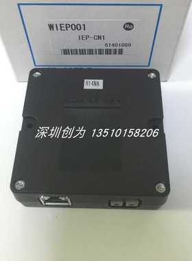 全新真现货WIEP001日本北阳HOKUYO光电传感器IEP-CN1~议价