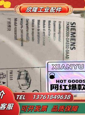 7KM9300-0AE02-0AA0  全新原装议价