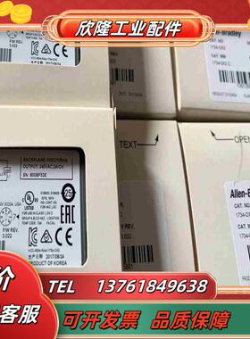 1734-OX2 现货剩3个 罗克韦尔议价