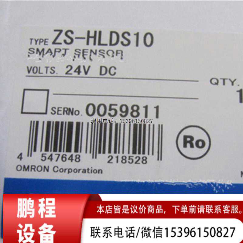 日光传感器ZS-HLDS10.ZX2-LD50.ZX-EDA41.ZS-LD15GT.ZS-HLDS6议价