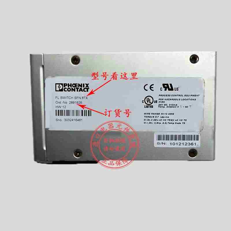 交换机FLSWITCH SFN 8TX 5TX 2891929 28911拍前议价