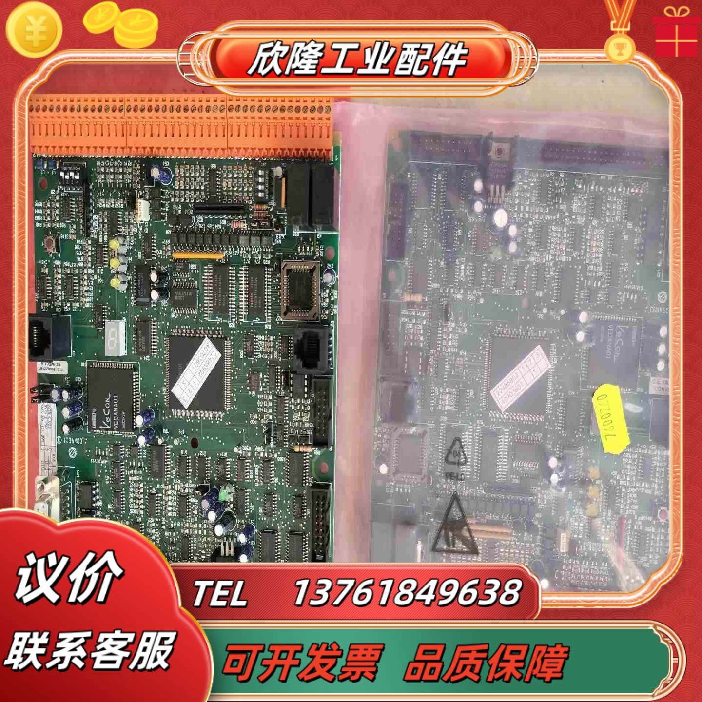 CE800022481  CONVEC1-B 2个全新议价