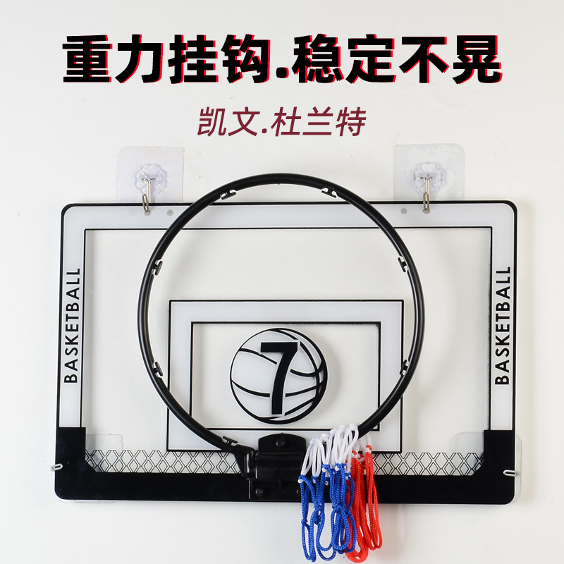 可折叠篮球框投篮篮球架挂墙式儿童篮筐挂式家用室内免打孔
