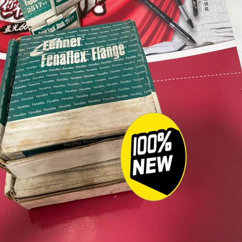 英国芬纳FENNER Fenaflex  Flange联轴器~议价