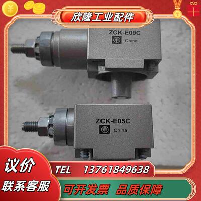 限位开关带ZCKJ1H29CZCK-E09CE05议价