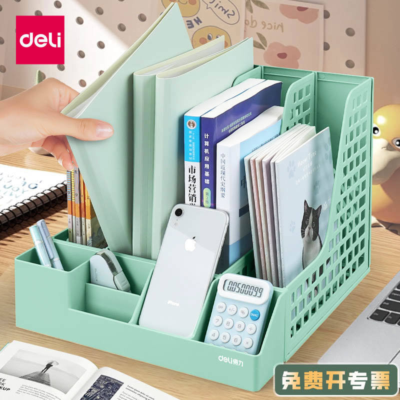得力加厚文件架筐子多层四栏文件框办公用大全资料架档案文件夹