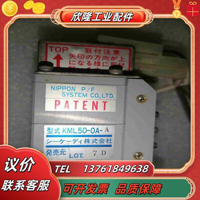 CKD喜开理原装正品单品精细液面开关KML50-0A-A议价