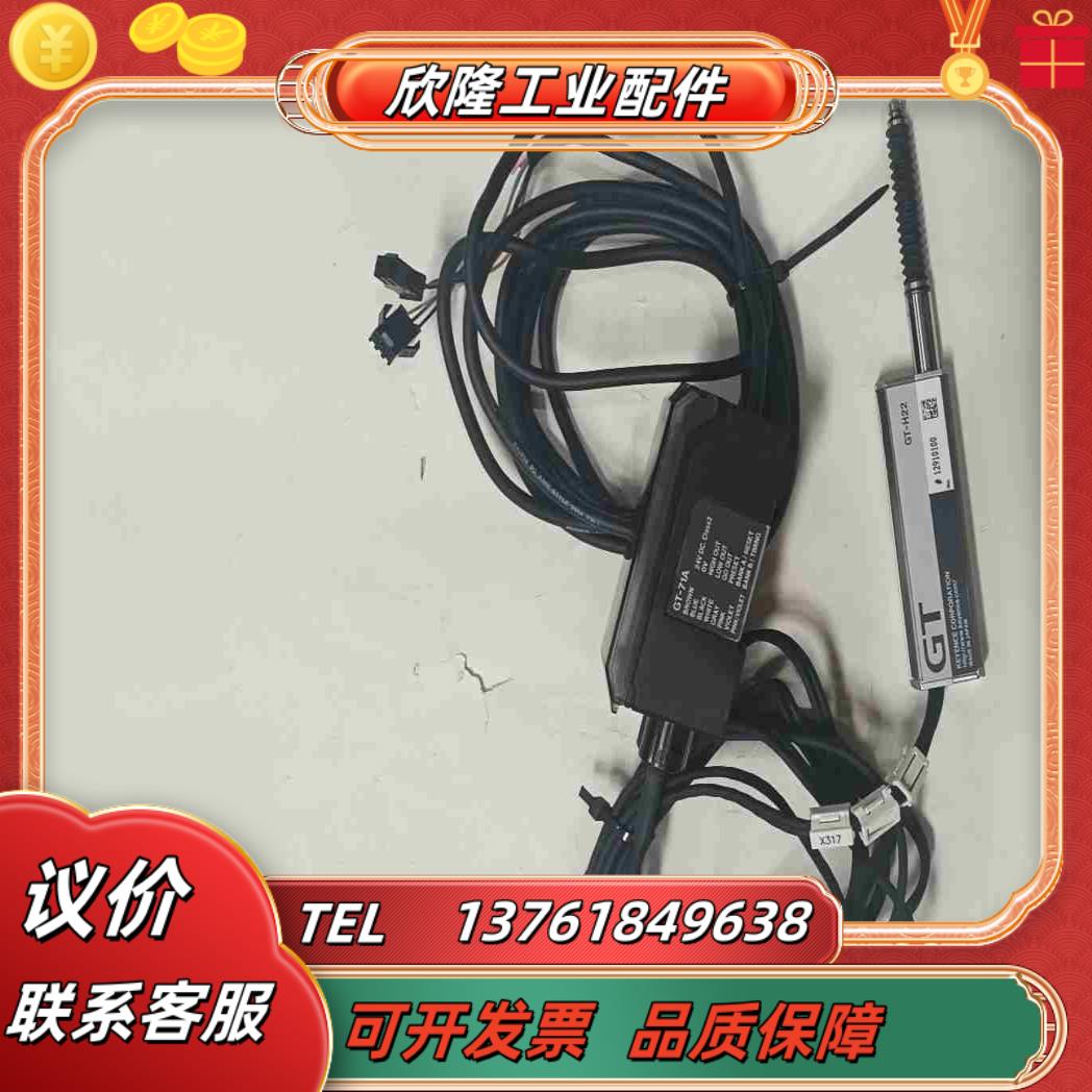 基恩士GT-71A片GT-H22 共有3套 优惠议价