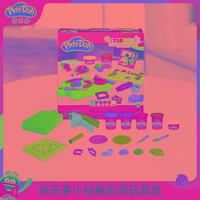 培乐多小砧板彩泥玩具盒安全毒橡皮泥儿童创意益智玩具生日礼物