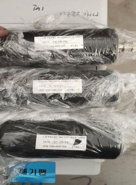 英福康震荡包 760-600-g1 760-600-g2（耶耶电子）