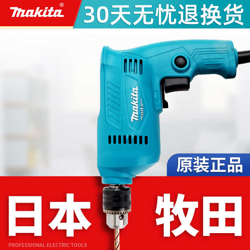 手电钻220V家用多功能电动螺丝M0600B电钻电动工具手钻M0601