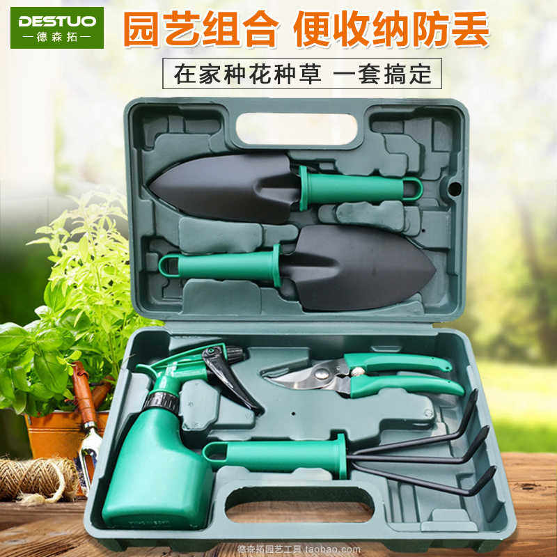 家用园艺种植套装小铲子挖土种菜阳台养花盆栽花卉不锈钢种花工具