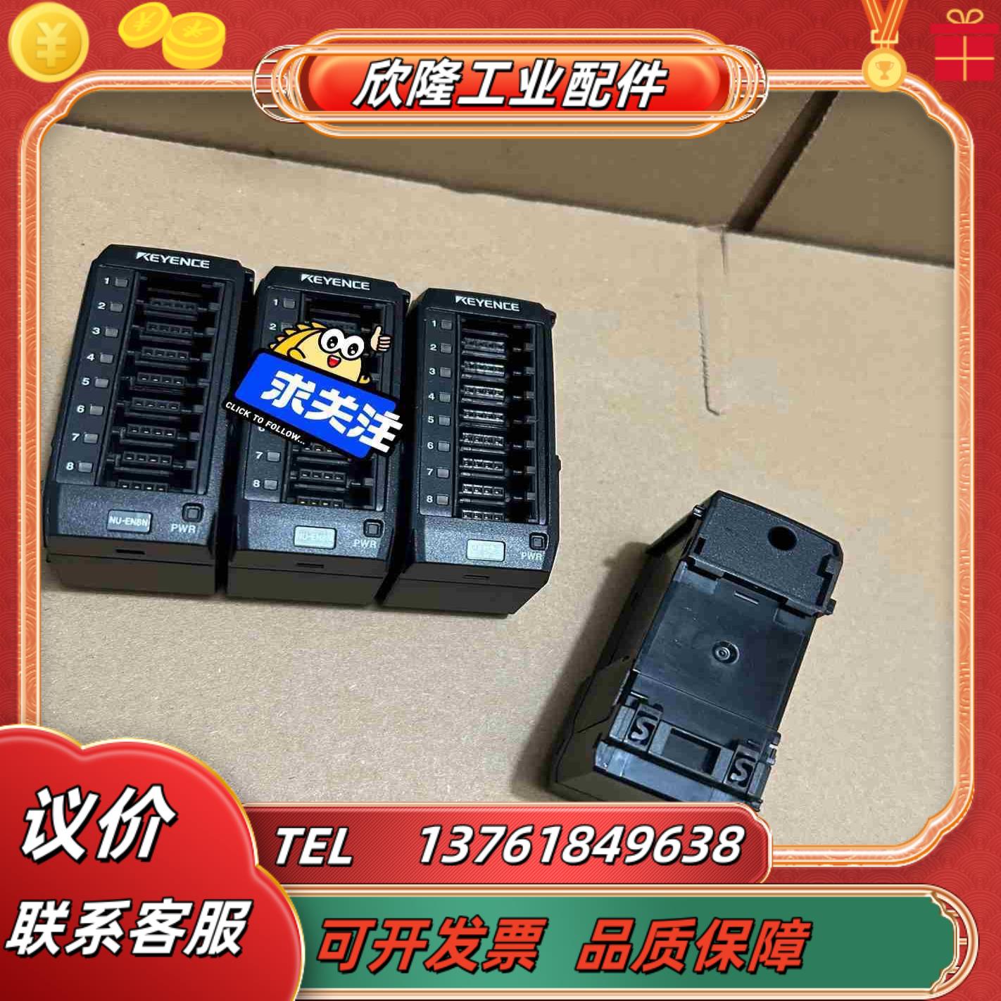 NU-EN8N 基恩士原装正品通信单议价