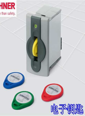 安士能 EKS-A-IDXA-G01-ST09/03/04钥匙084800 099265 100401正