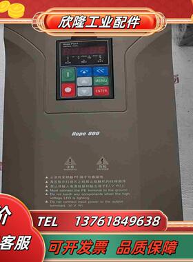 希望森兰变频器Hope800G11T4成色充新没怎么使用功能议价