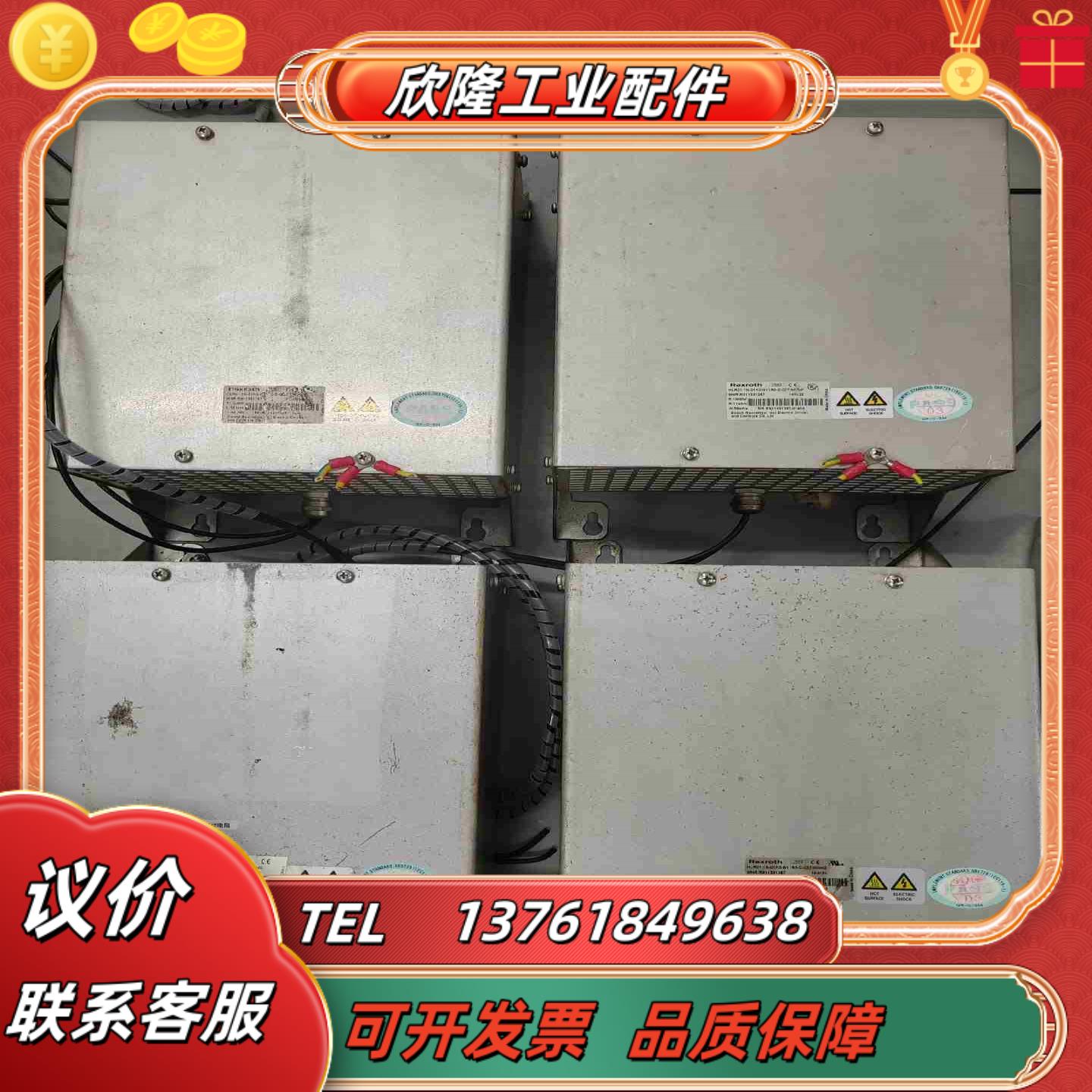 力士乐刹车电阻HLR011N-01K0-N11R0-D-议价