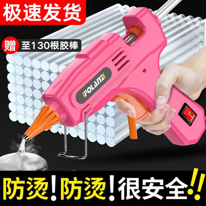 热熔胶枪家用手工胶棒小型儿童7/11mm热融热容溶热熔枪胶水条胶枪