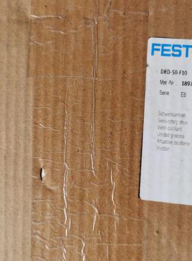 FESTO 费斯托 摆动驱动器 DRD-50-F10  18~议价